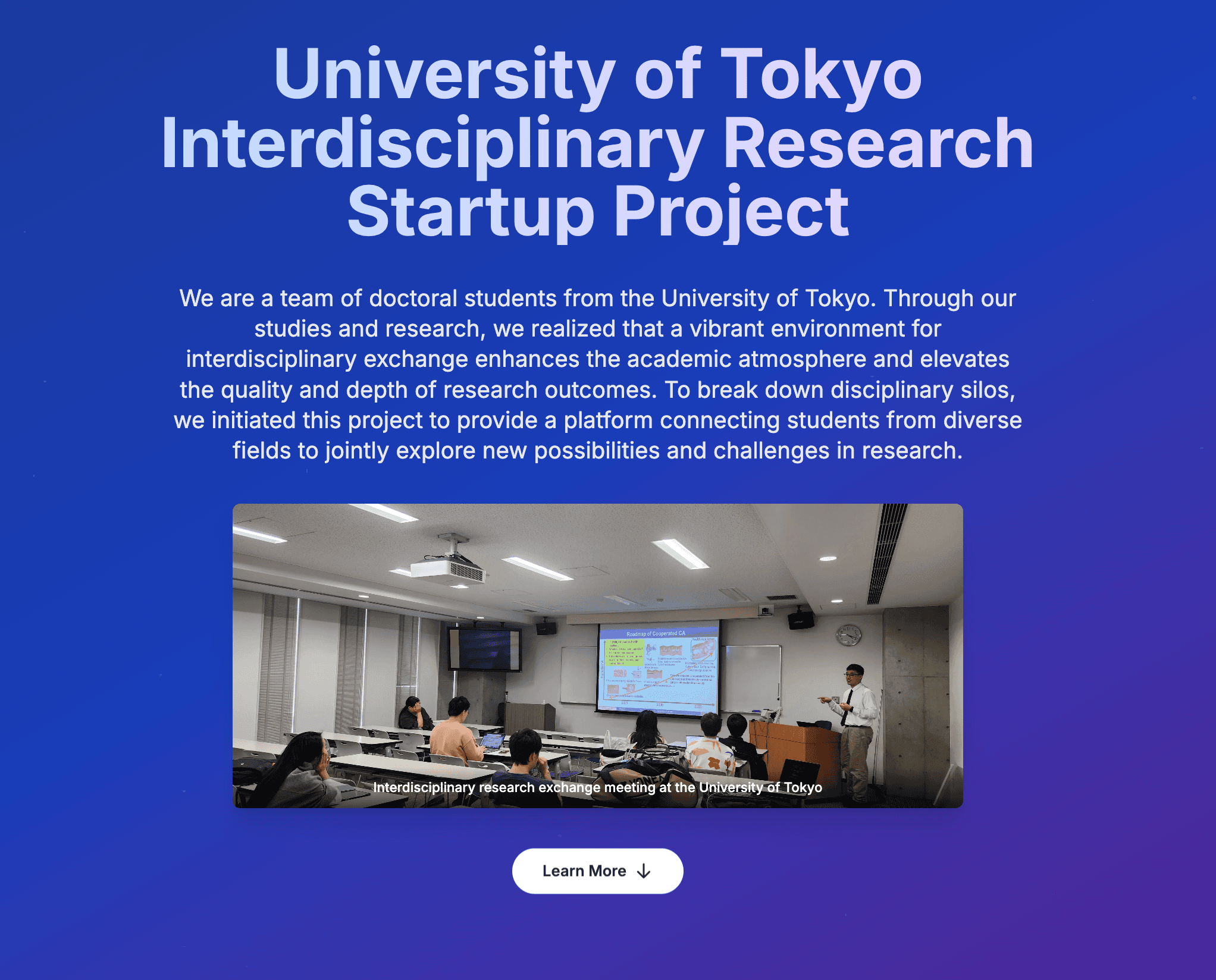 Interdisciplinary research startup project — team of doctoral students at the University of Tokyo